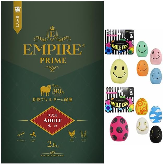 エンパイア アダルトデイリー2.8kg/エンパイアプライム3袋 エンパイア プライム アダルト小粒 2.8kg EMPIRE PRIME – 分包